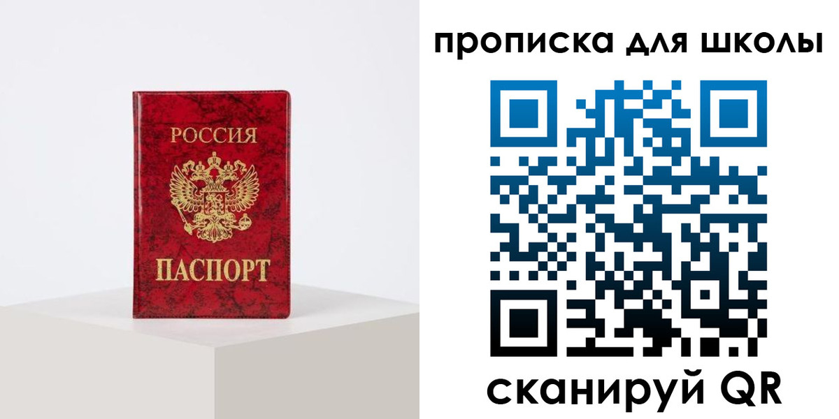 прописка иностранных граждан в Обнинске