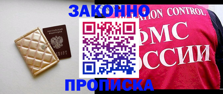 регистрация для дет. сада в Обнинске